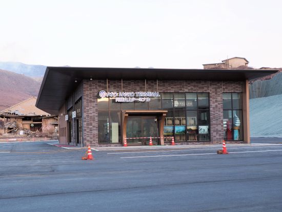 路線バスで行く 阿蘇ファームランド＆阿蘇山上の雄大な自然を満喫する旅＜昼食付／熊本桜町バスターミナル・熊本駅・阿蘇くまもと空港発＞