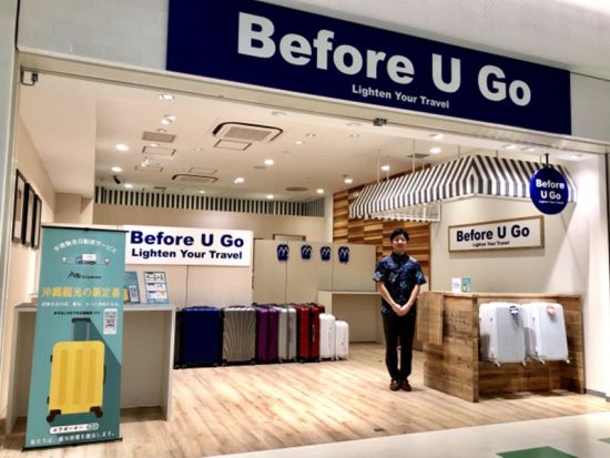 【荷物配送】ホテル⇔那覇空港 スーツケース・手荷物同日配送サービス＜英語対応可＞