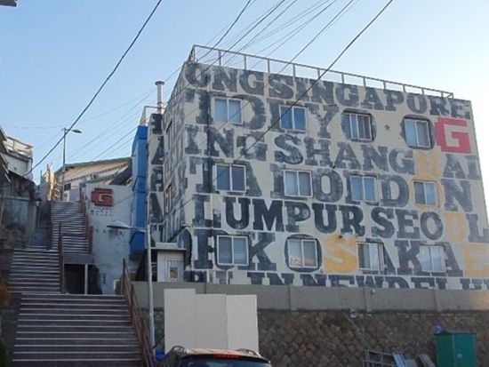 「梨泰院クラス」夕方から出発のロケ地巡りツアー ＜日本語ガイド＞