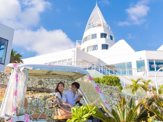 古宇利オーシャンタワー入園券事前予約　古宇利大橋を一望できる絶景スポット！自動カート乗車＆シェルミュージアムも 