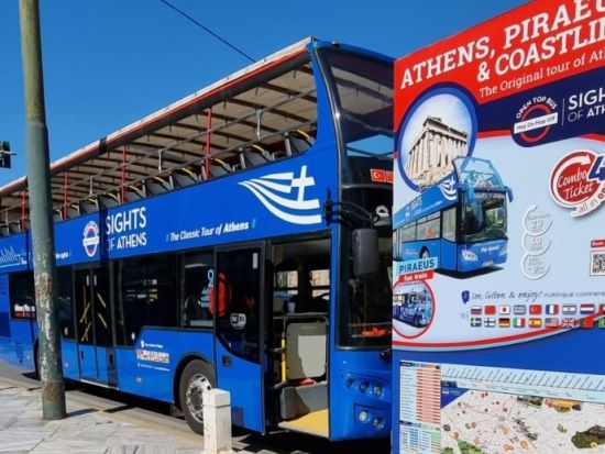 アテネ観光 青い乗り降り自由バス乗車券事前予約 ピレウス港・アテネリビエラ方面も網羅＜2日間有効／日本語オーディオガイド＞by SIGHTS OF ATHENS