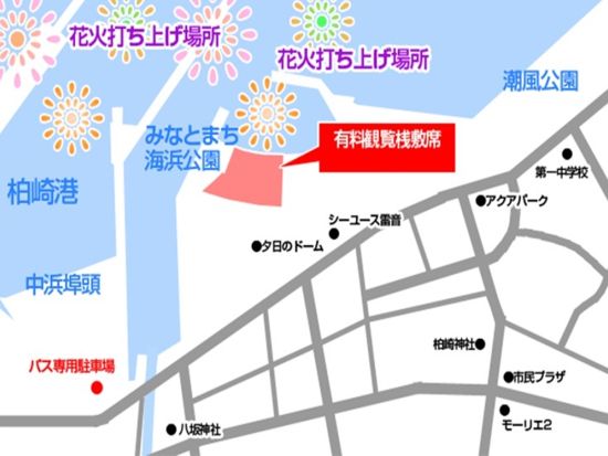7月26日限定！ぎおん柏崎まつり海の大花火大会 日帰りバスツアー イス･テーブル席／バスのみの選べる2プラン お帰りに温泉入浴付＜新宿・東京発着＞