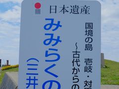 mimiraku