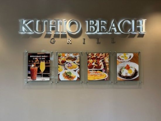 クヒオ・ビーチ・グリル（Kuhio Beach Grill）　ホテル朝食ミールクーポン　クーポン引き換え後、お好きな時に利用可能！＜ワイキキビーチマリオット内＞