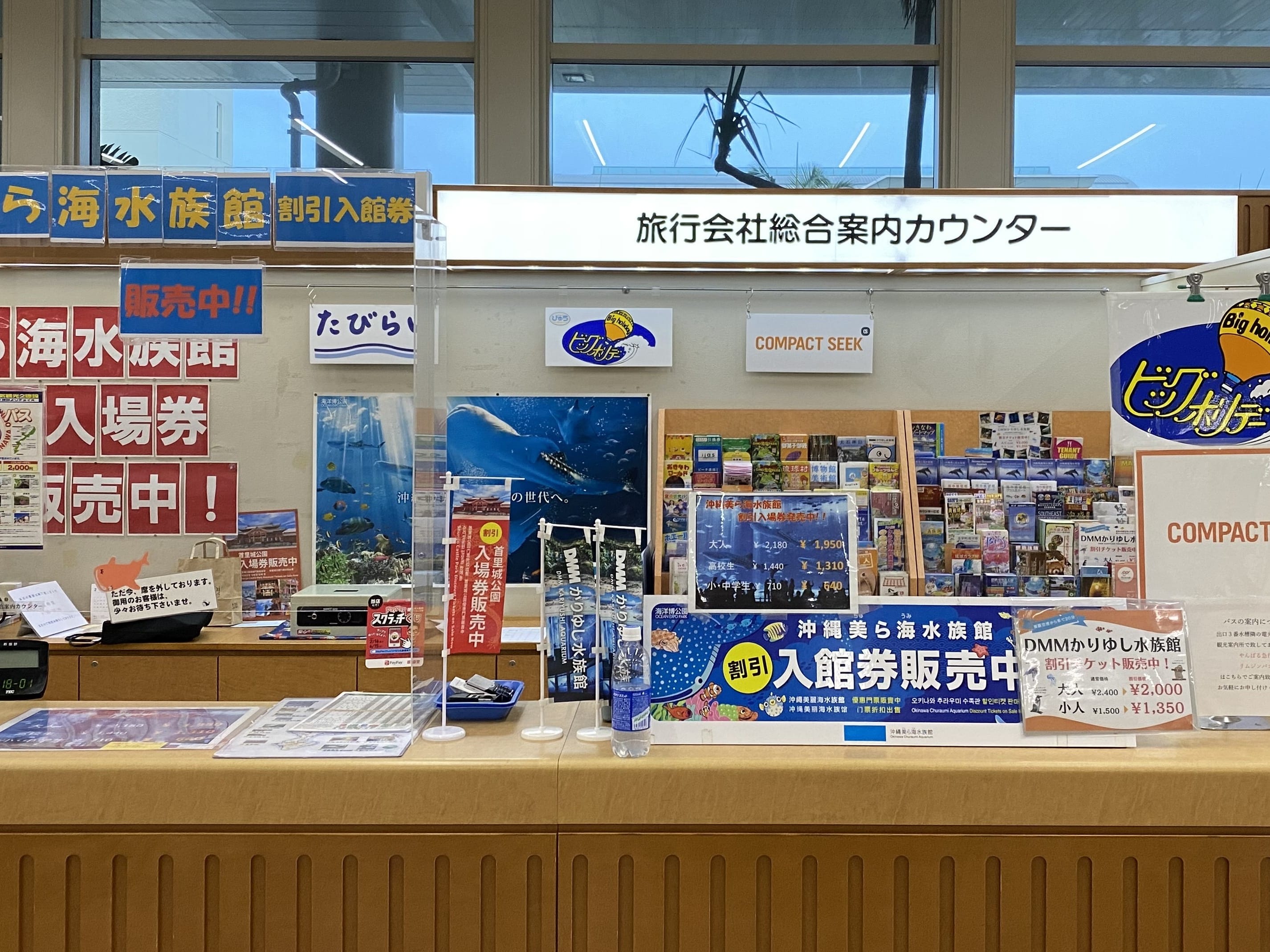 美ら海水族館入場チケット 那覇空港カウンター受け取り 事前引き換えで楽々入館＜当日予約可／即予約確定＞ | 沖縄本島の観光・オプショナルツアー専門  VELTRA(ベルトラ)