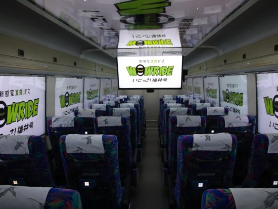 JR福井駅⇔恐竜博物館 新感覚XRバス WOW RIDE いこっさ！福井号 臨場感あふれる仮想空間体験バス＜～2026年3月まで＞