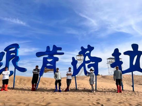 クブチ砂漠 インケンタラ砂漠