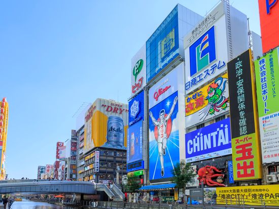 Japan_Osaka_doutonbori_pixta_34922545