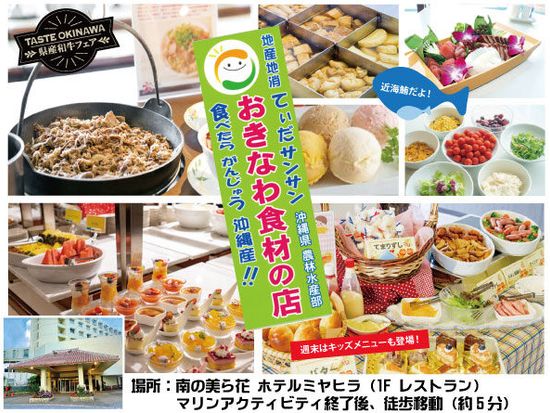 Mコース用_ランチバイキング_VELTRA様