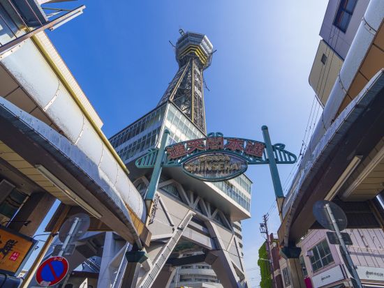 通天閣 一般展望台(87.5m) 入場チケット 事前予約 展望台の幸福の神様「ビリケン」に会いに行こう！