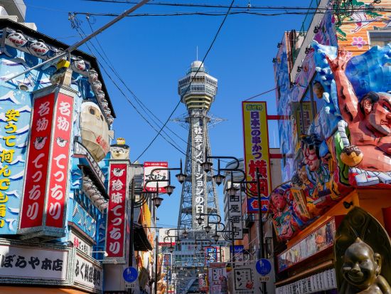 通天閣 一般展望台(87.5m) 入場チケット 事前予約 展望台の幸福の神様「ビリケン」に会いに行こう！