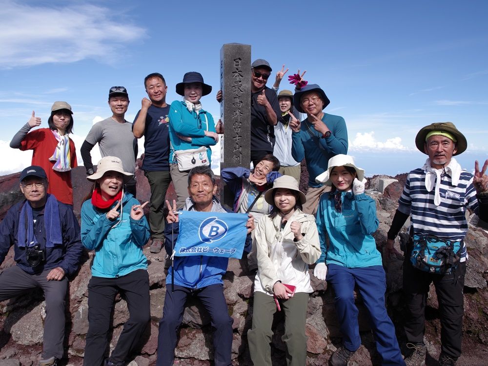 八合目御来光＆富士山登頂ツアー 登山ガイド同行で安心！＜1泊2日