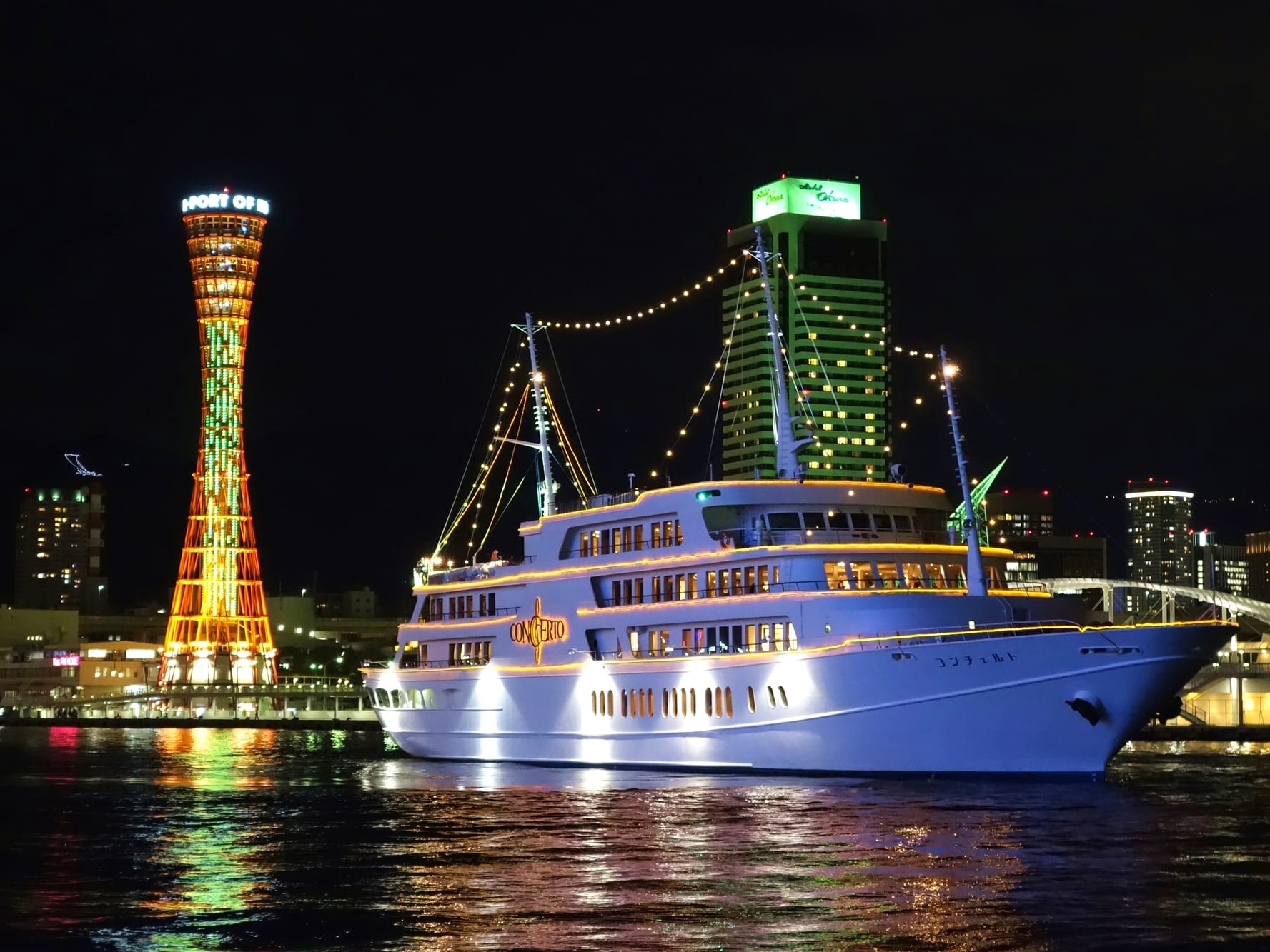 THE KOBE CRUISE コンチェルト トワイライト・ナイトクルーズ｜ワンドリンクプラン・鉄板焼きコース 事前予約＜神戸市＞ |  兵庫の観光&遊び・体験・レジャー専門予約サイト VELTRA(ベルトラ)