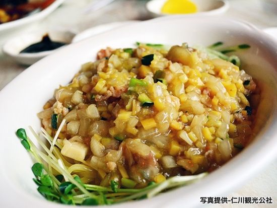 200011945_base_16662474683576