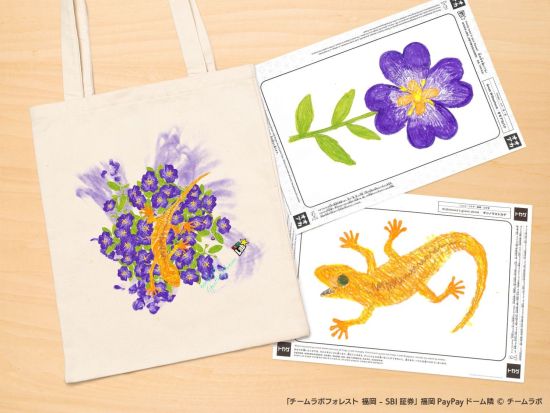 チームラボフォレスト福岡 入館チケット 日時指定事前予約 ＜福岡市＞