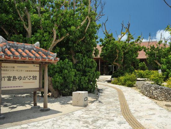 竹富島フリー散策コース 往復高速船＋島内バスチケット付 気軽に離島を楽しもう！のんびり自由に竹富島を散策＜対象ホテル送迎可／石垣島発＞