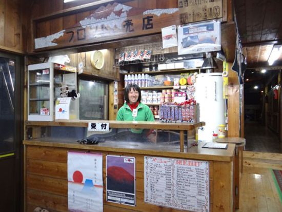 富士登山1泊2日ツアー 吉田ルートフリープラン 山小屋に宿泊＜ 7～9月／名古屋発＞