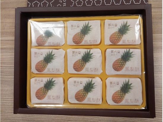 LINE_ALBUM_郭元益博物館_240506_78