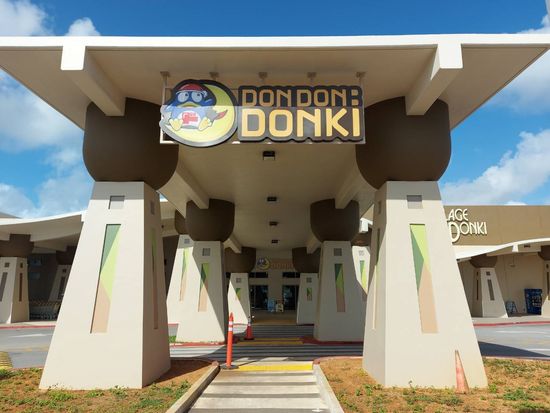 DONKI