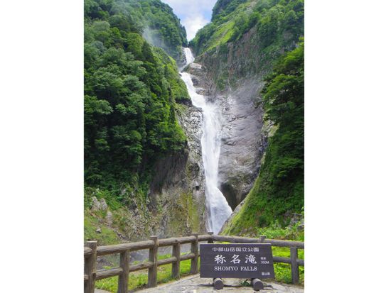 2024.B-①-25 (称名滝)