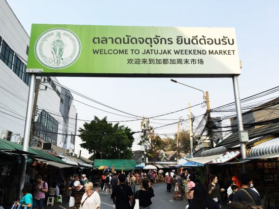 チャトゥチャック・ウィークエンド・マーケット半日ツアー　バンコク最大の公設市場でショッピング＜午後／混載or貸切／日本語or英語ガイド＞