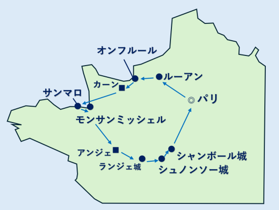 世界遺産巡り2泊3日周遊ツアー　モンサンミッシェル＆ロワール古城＆古都ルーアン＆港町オンフルール＆サン・マロ ＜4～10月／木曜／4つ星ホテル宿泊／英語ガイド＞