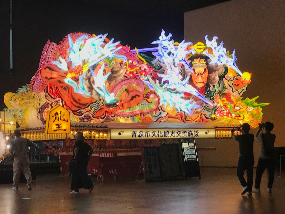 白神山地　 青森銀行創立50周年記念 、八甲田・十和田　国立公園指定60周年記念 白神山地 青森銀行創立50周年記念 、八甲田・十和田 国立公園