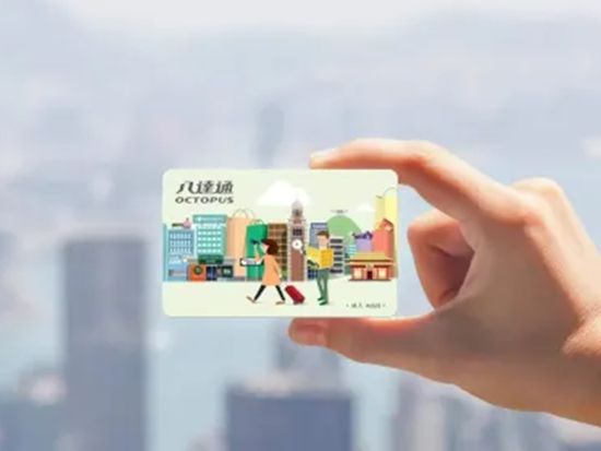 オクトパスカード　香港旅行に便利なプリペイドICカード