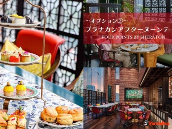 朝早めの出発で混雑回避！半日マラッカ自由散策ツアー　伝統衣装クバヤレンタルプラン＆アフタヌーンティー付きプランあり＜午前／日本語ガイド＞