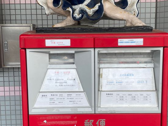 ねぶたポスト