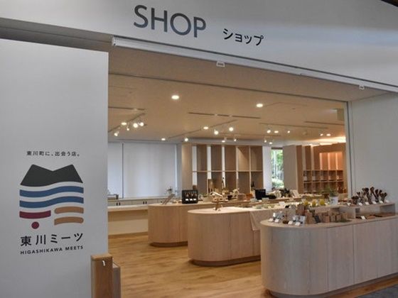 タクシープラン 旭川市の隣町「東川町」では、様々なお店があちこちに