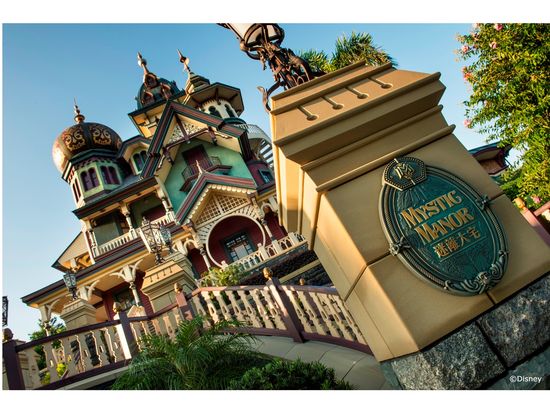 7.ミスティック・ポイント