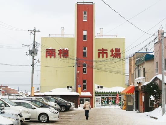 貸切ハイヤープラン 小樽滞在最終日におすすめ！観光付空港送迎あり 小樽の市場＆話題のエスコンフィールド北海道を巡るコース＜4時間／小樽発＞