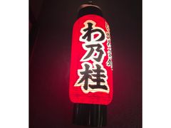 image_67130881
