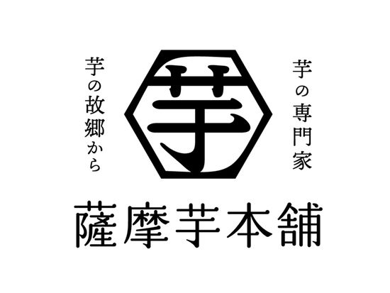 74078薩摩芋本舗とろける窯焼きスイートポテト (6)