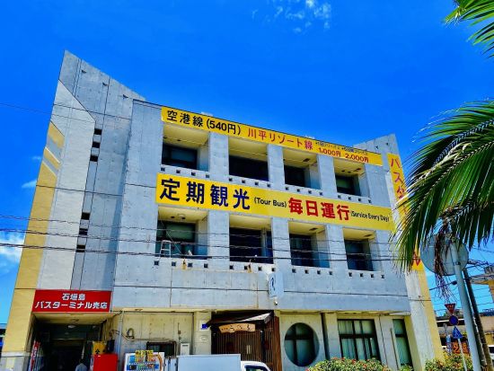 石垣島一周定期観光バス　川平湾や玉取崎展望台など島の名所をバスガイドの案内でひと巡り！眺めの良いレストランでランチ付き！＜空港途中降車可／石垣島＞