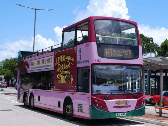 香港　乗り降り自由バス 1日パス