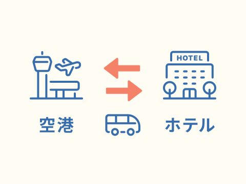 【空港送迎】パース空港⇔パース市内＜混載／日本語ドライバー／車内フリーWi-Fi＞