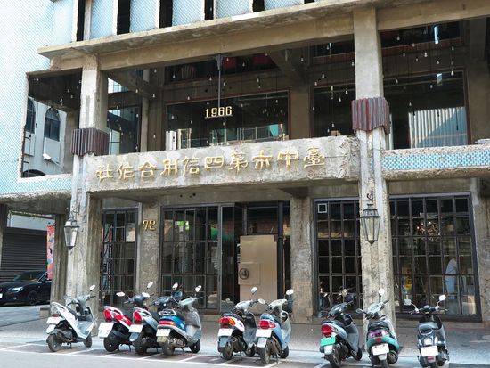 Taiwan_宮原眼科2号店_第四信用合作社_pixta_105398882_M