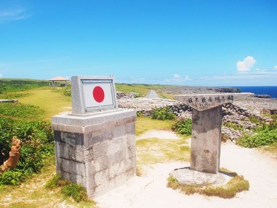日本最南端の碑②