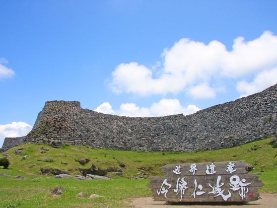今帰仁城跡-1