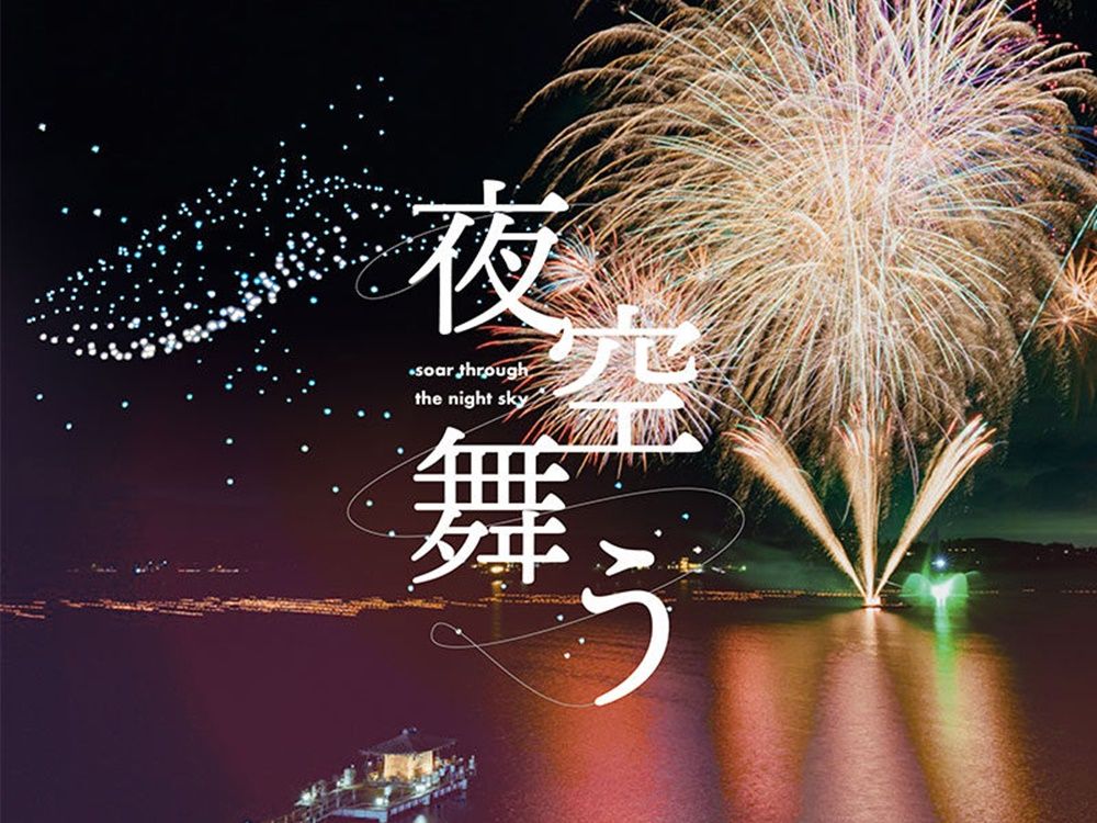 コンコンブル　お祭り　盆踊り　和太鼓　花火 提灯と櫓と太鼓と盆踊りと花火（夏祭り）イラスト - No: 23989322