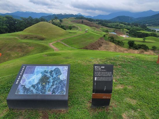 末伊山伽倻古墳群1