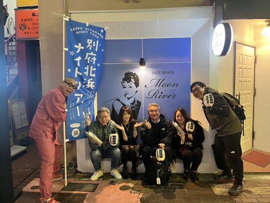 別府北浜ナイトウォーキングツアー地元の人気店と別府の夜景を堪能 地元の名物ガイドがご案内＜別府北浜／2時間半～3時間＞