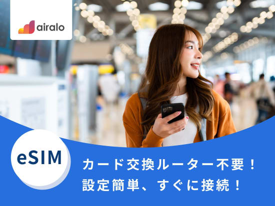 esim_Airalo_logo_down