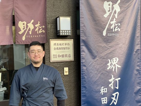 hamonoyahirai8751286351276