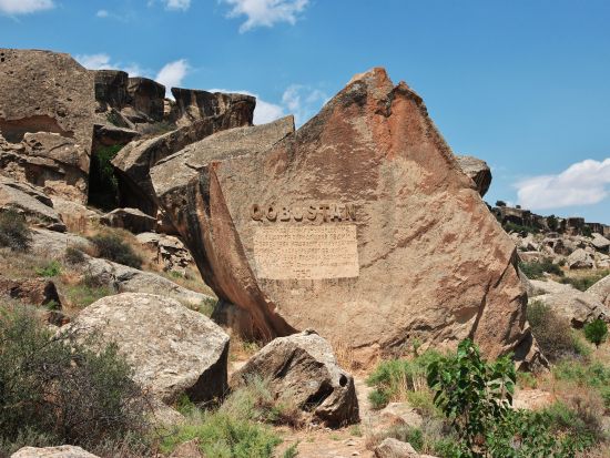 世界遺産ゴブスタン 半日観光ツアー＜貸切／英語ガイド／4時間／バクー発＞