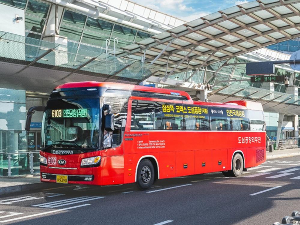 空港送迎】COEX都心空港⇔仁川空港 6103リムジンバス割引チケット