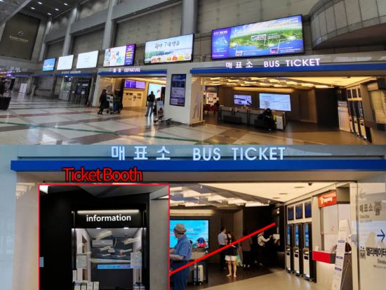 【空港送迎】COEX都心空港⇔仁川空港　6103リムジンバス割引チケット 