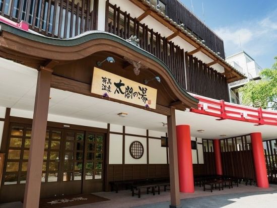 有馬温泉 太閤の湯 日帰り入浴プラン 神戸牛すき焼き御膳のランチ付きプランあり＜タオル＆館内着無料レンタル＞